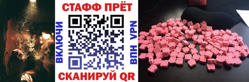 Купить наркоту Дыгулыбгей СОЛЬ  Марихуана  Меф мяу мяу  ГАШ 