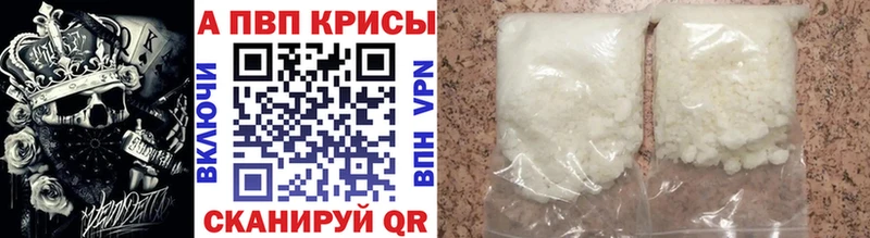 kraken ONION  купить  цена  Дыгулыбгей  Alpha PVP Crystall 