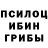 Альфа ПВП крисы CK bibocs