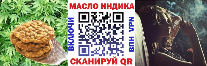 Еда ТГК конопля  купить наркотики цена  сайты даркнета какой сайт  Дыгулыбгей 