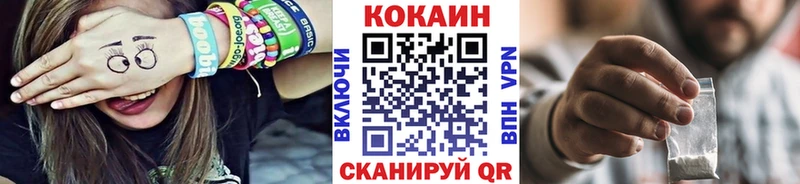 где купить наркоту  Дыгулыбгей  OMG рабочий сайт  Кокаин 99% 