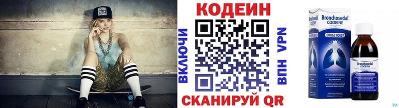 дарнет шоп  Дыгулыбгей  KRAKEN вход  Кодеиновый сироп Lean Purple Drank 