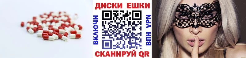 Ecstasy 99%  Дыгулыбгей 