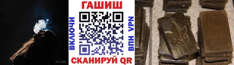 МЕГА онион  Дыгулыбгей  ГАШ Ice-O-Lator 