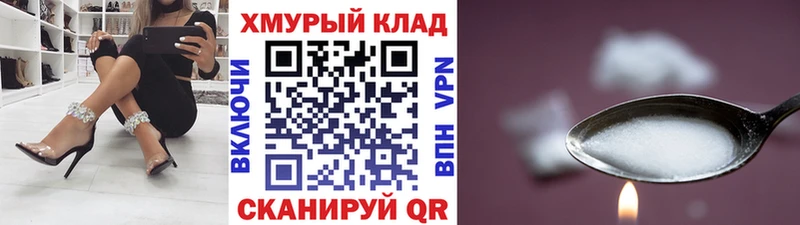 купить наркотик  Дыгулыбгей  ГЕРОИН Афган 