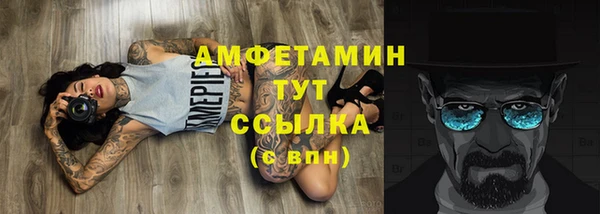 мефедрон VHQ Алзамай