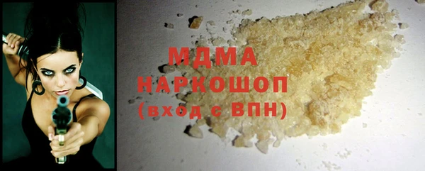 MDMA Алексеевка