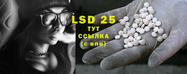 MDMA Алексеевка