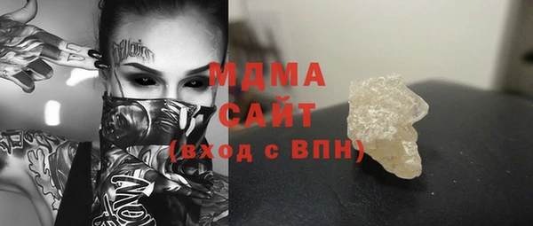 MDMA Алексеевка