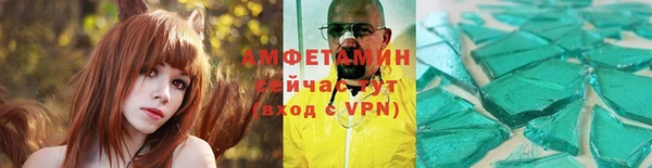 мефедрон VHQ Алзамай