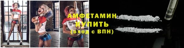мефедрон VHQ Алзамай