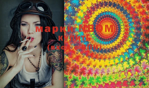MDMA Алексеевка