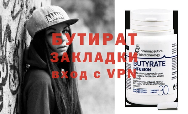 мефедрон VHQ Краснотурьинск