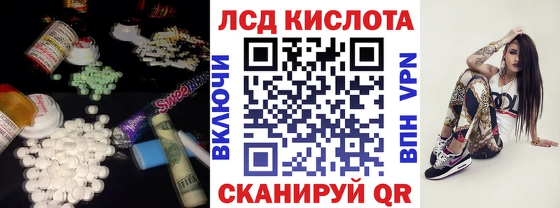 Лсд 25 экстази ecstasy  площадка как зайти  Дыгулыбгей 