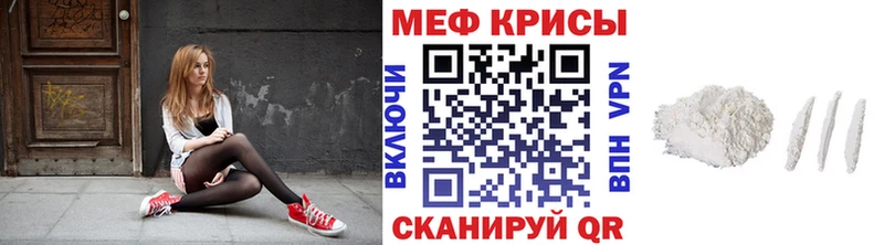 МЕФ мука Дыгулыбгей