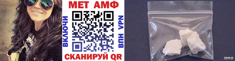 Первитин винт Дыгулыбгей