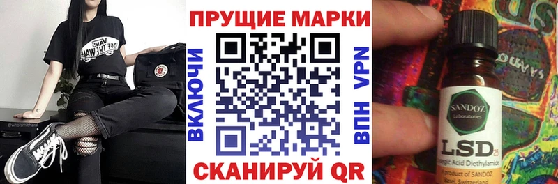 Марки NBOMe 1,5мг  где продают   нарко площадка наркотические препараты  Дыгулыбгей 